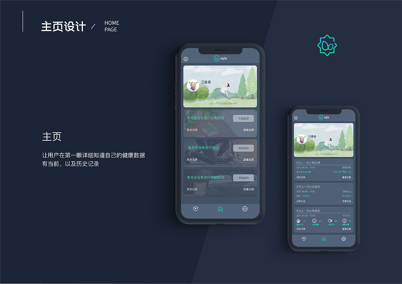 比特律動(dòng)app（圖ZMjA0MjYxODMy） - APP界面 - 站酷設(shè)計(jì)師奕天才原創(chuàng)素材 - 站酷ZCOOL