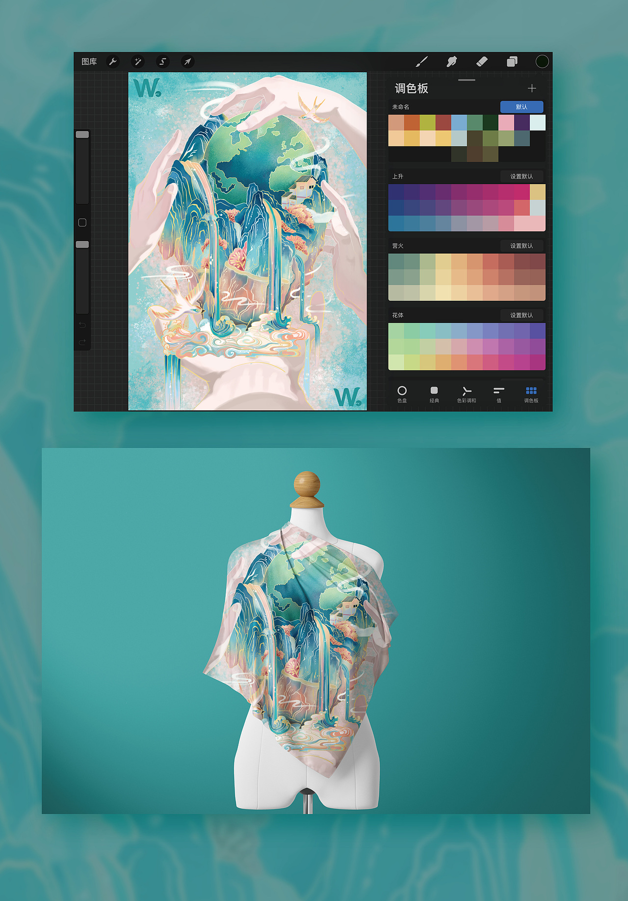 世界环境日插画（图ZMjU2NjgyNDI0） - 创作习作 - 站酷设计师W葱葱原创素材 - 站酷ZCOOL