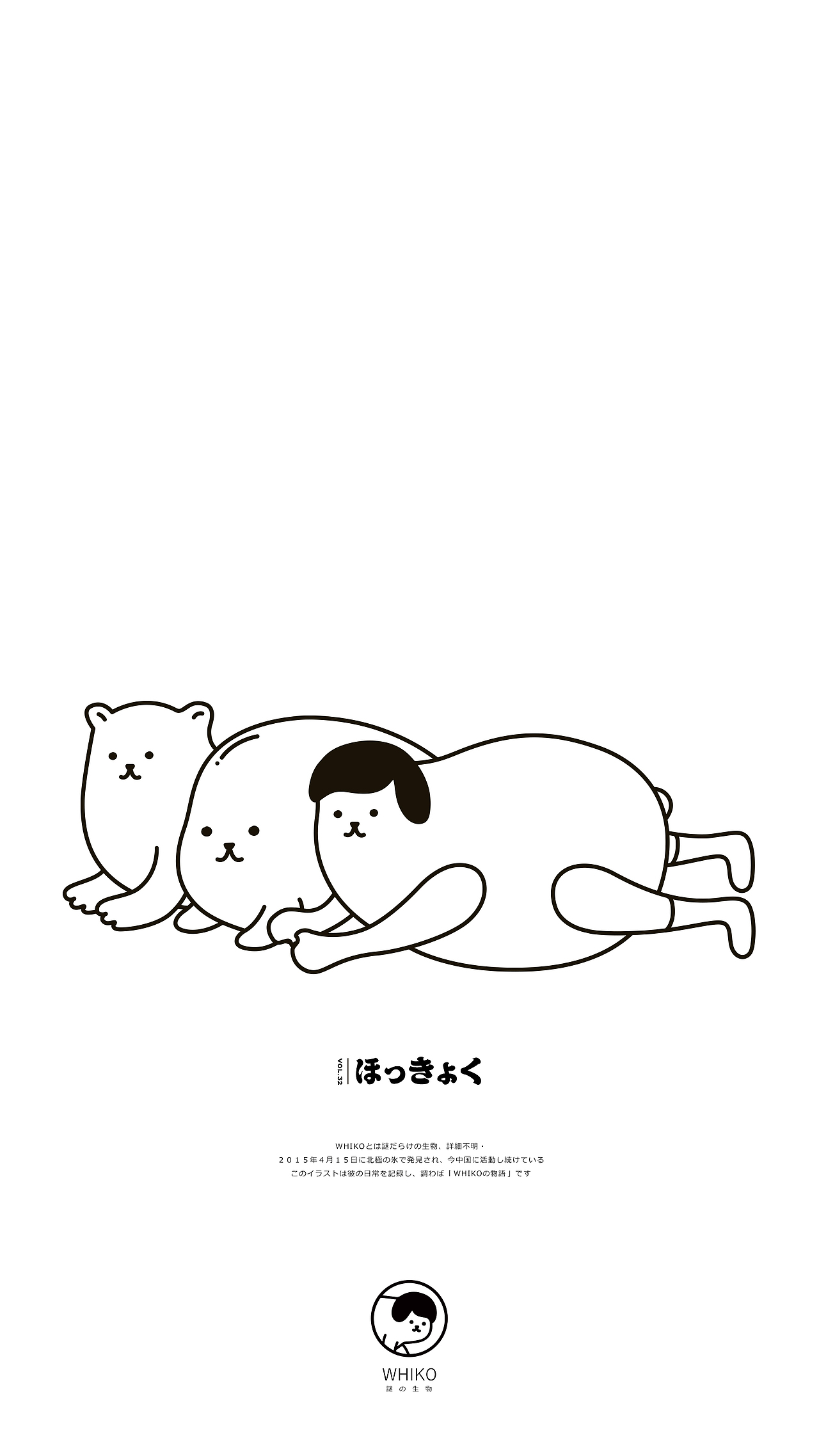 WHIKOの百物语（图ZOTY4MzUyMTY=） - 新锐潮流插画 - 站酷设计师WHIKO谜之生物原创素材 - 站酷ZCOOL