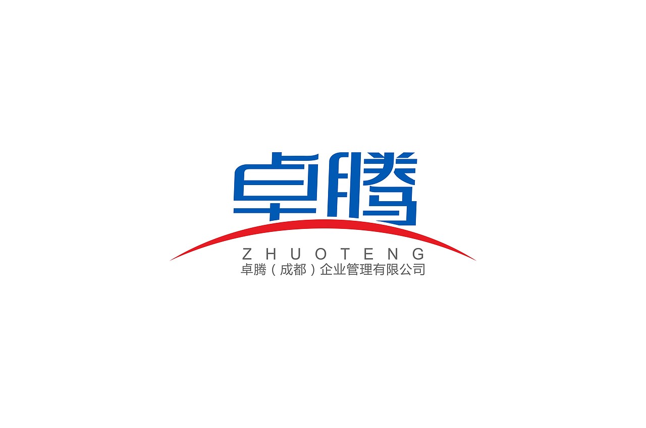 卓騰 - logo設計 -管理服務（圖ZMTc1NTQ4MTQ4） - Logo - 站酷設計師GOOD聞西原創(chuàng)素材 - 站酷ZCOOL