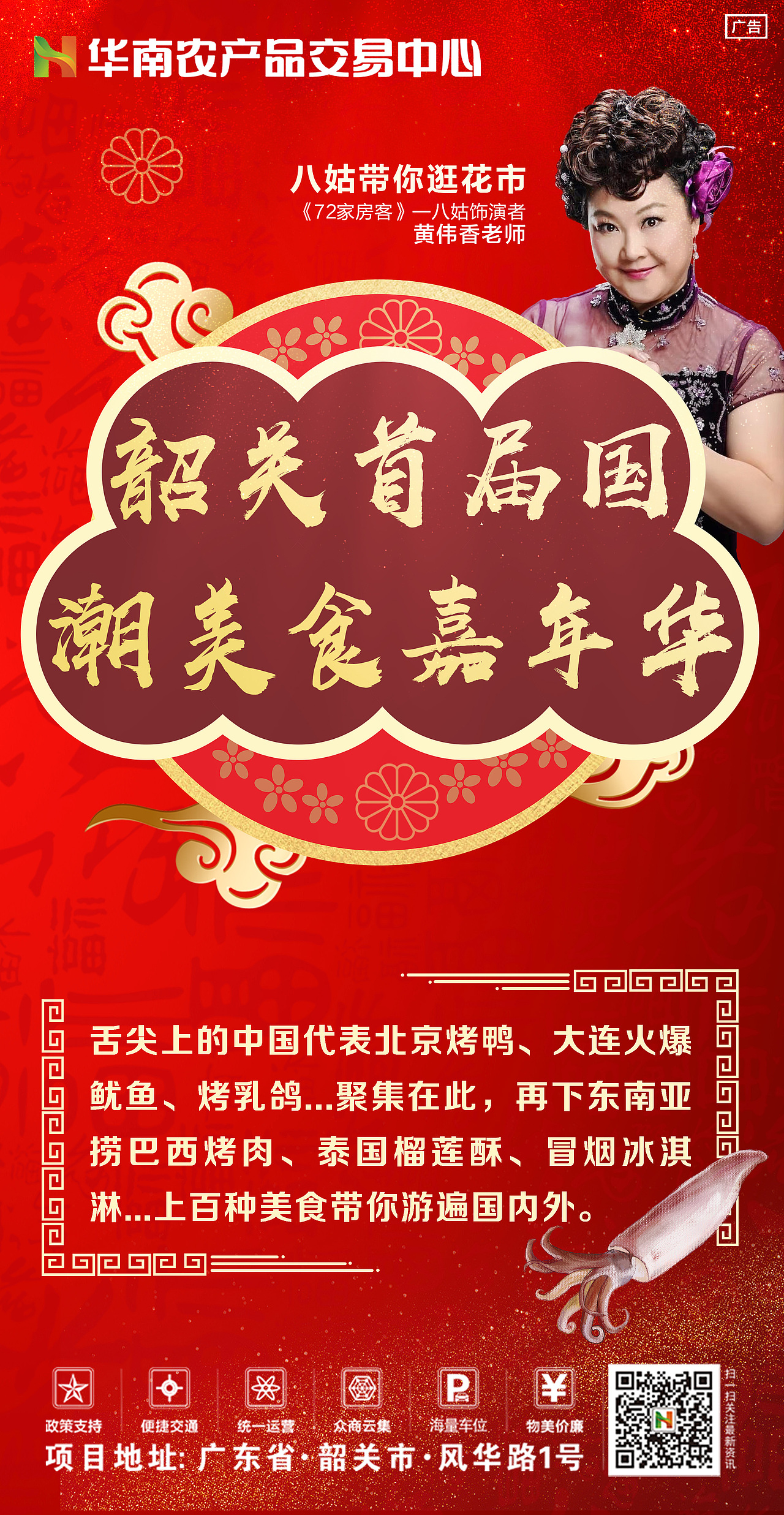 地产商铺刷屏稿（图ZMjA3MDA3NTc2） - 海报 - 站酷设计师一叶知秋3232原创素材 - 站酷ZCOOL