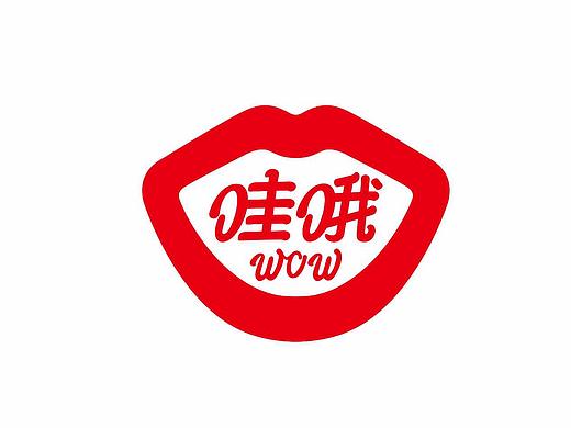 海底捞旗下品牌-哇哦休闲食品全案策划设计