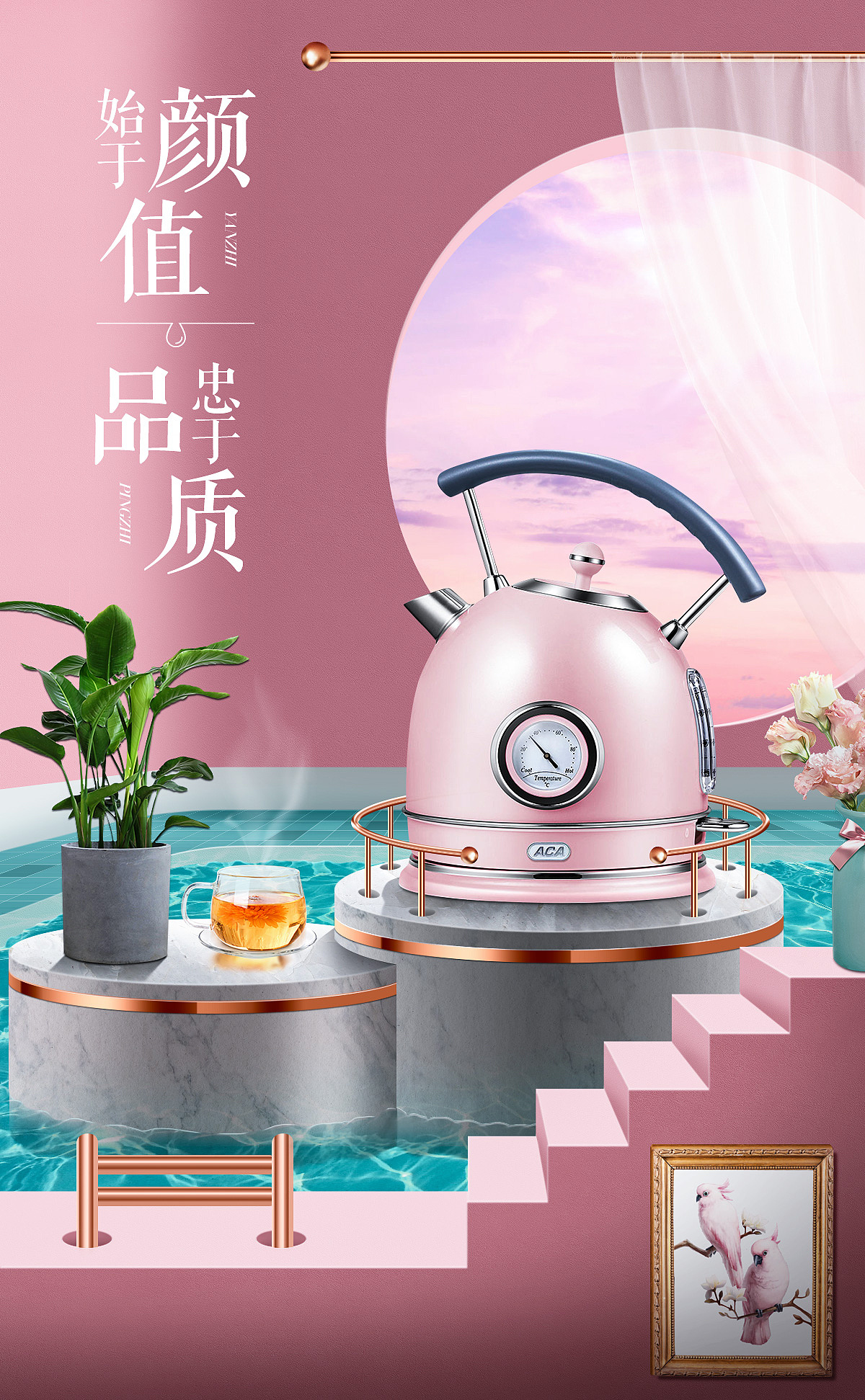 竖屏合成海报来几张（图ZMjU4Nzc5OTc2） - 海报 - 站酷设计师踏浪笑歌原创素材 - 站酷ZCOOL