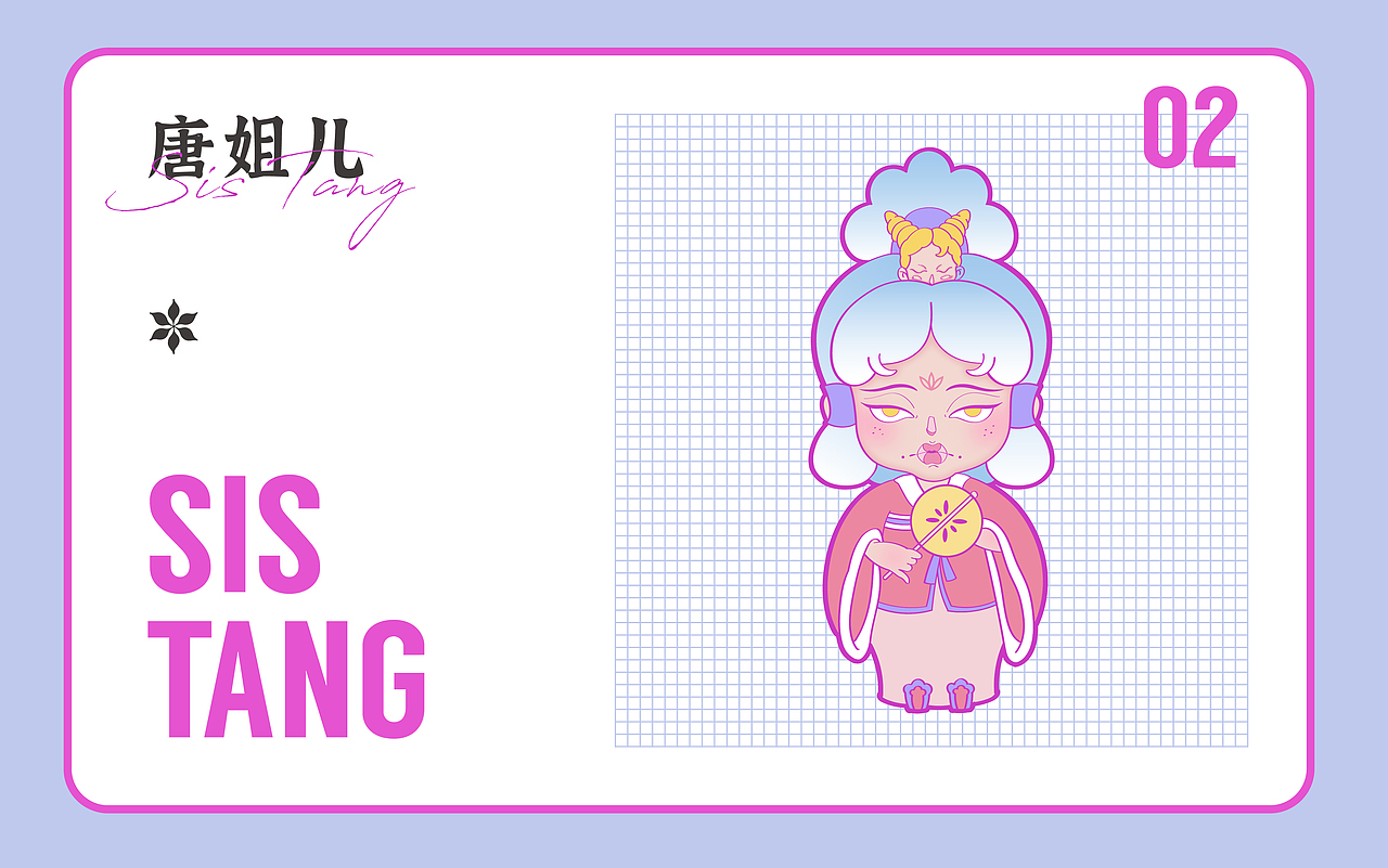 IP唐姐儿-新品葡萄酒（图ZMjYwNTU1MTE2） - 商业插画 - 站酷设计师Rita瓶子原创素材 - 站酷ZCOOL