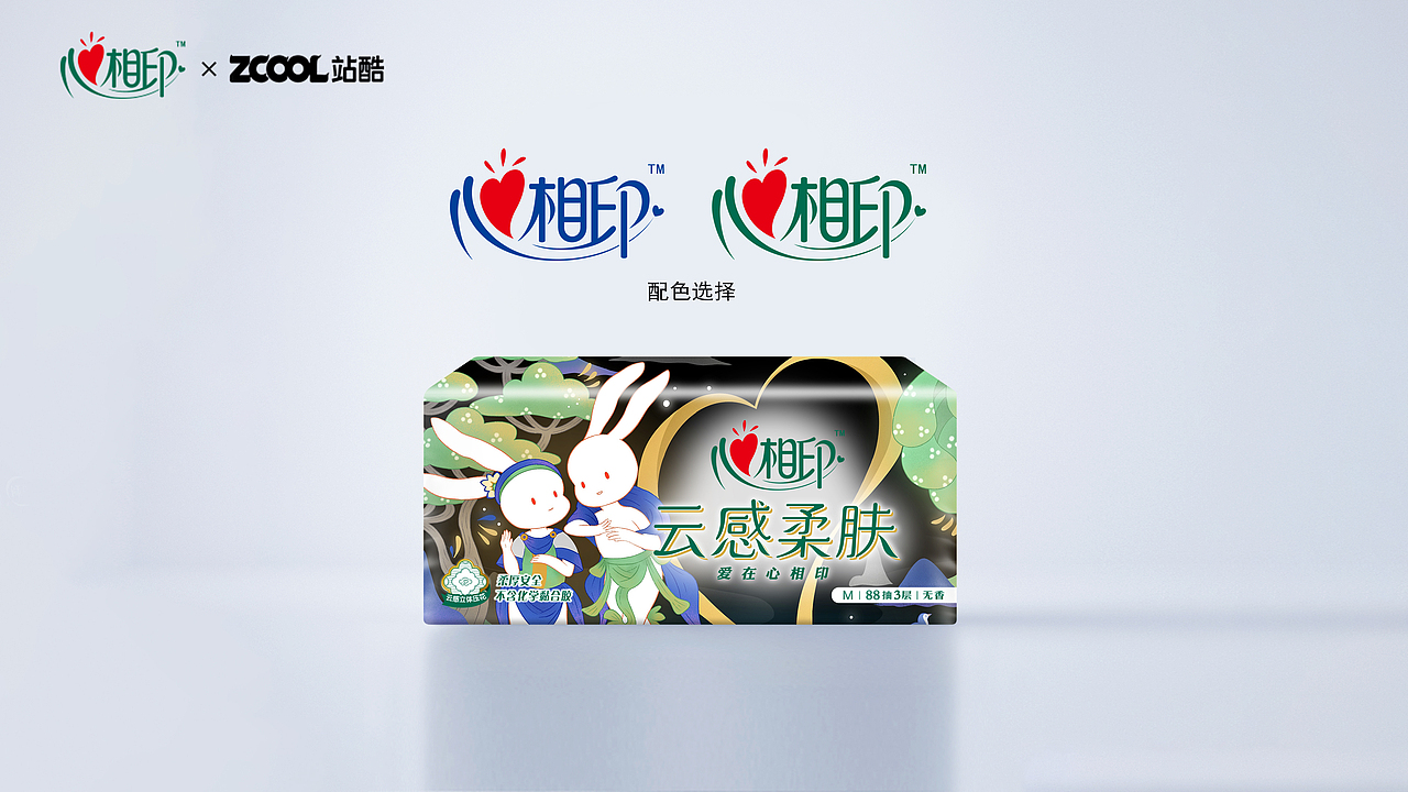 【心相印】龟兹国仙境（图ZMzM3NjAwMjcy） - 商业插画 - 站酷设计师羊与羊毛_原创素材 - 站酷ZCOOL