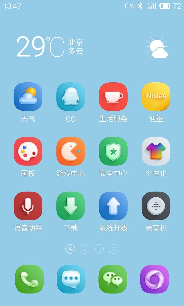 舒（图ZMzA2MjYwNjQ=） - 主题/皮肤 - 站酷设计师黑白夏末原创素材 - 站酷ZCOOL