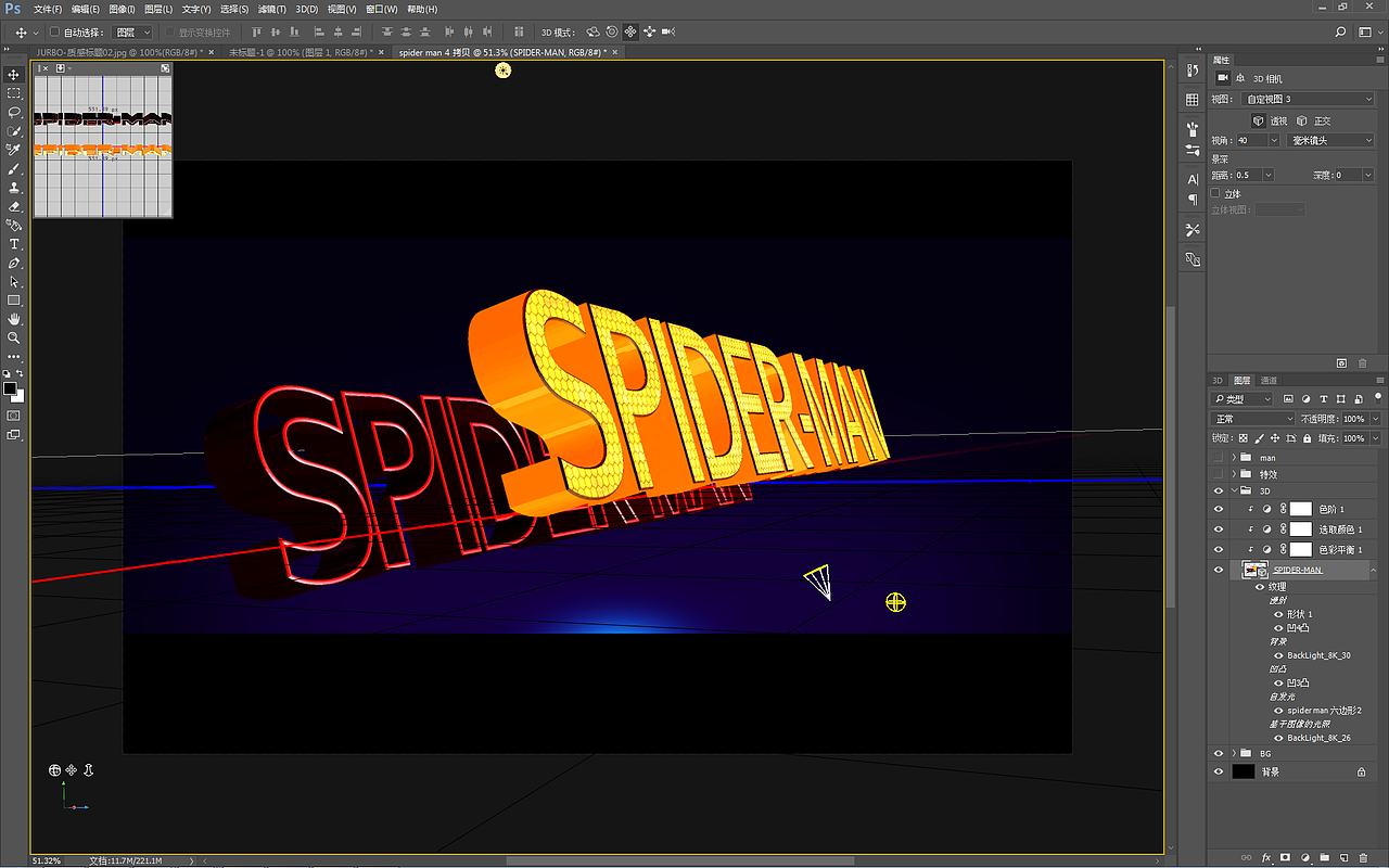 photoshop 3D功能 到底行不行 看这里（图ZOTA4NjU0NDg=） - 动画/影视 - 站酷设计师佬湘依原创素材 - 站酷ZCOOL