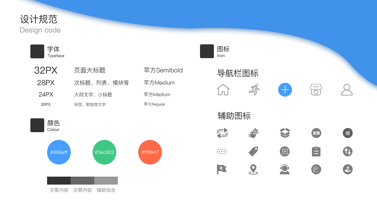 UI作品集（图ZMTU0MjE0MDg0） - 其他UI - 站酷设计师UI设计师_小王原创素材 - 站酷ZCOOL