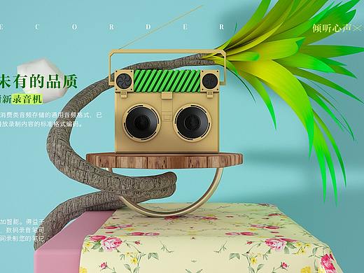 3D系列-3D视频、渲染系列（个人主页-ZMzUwMTM4ODQ=） - 动画/影视 - 站酷设计师嘞蹦原创素材 - 站酷ZCOOL