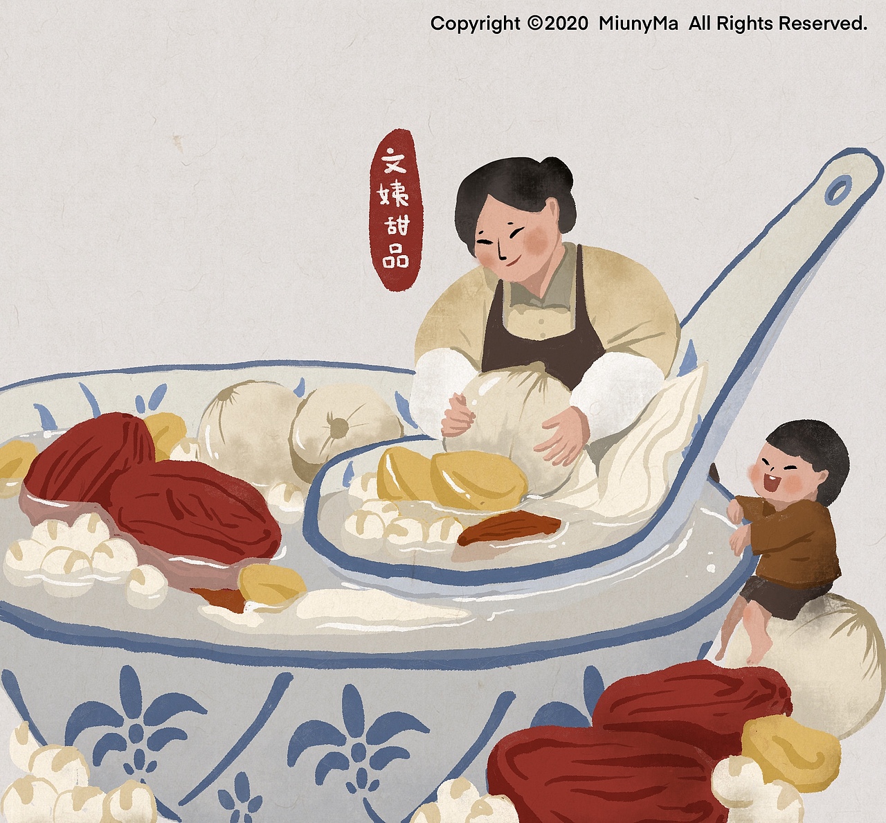 《细舅妈的甜汤店》|插画|商业插画|miunyma_原创作品-站酷zcool