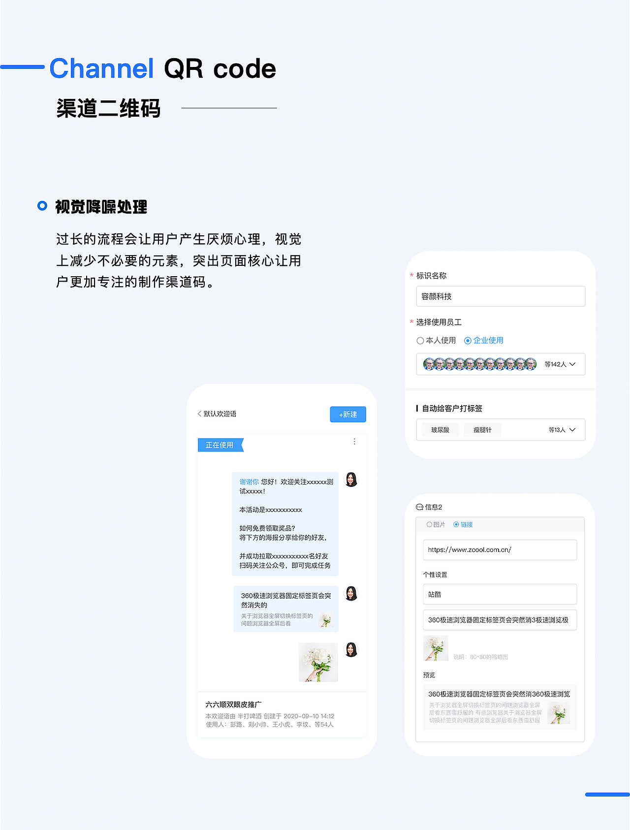 2020项目总结-菜菜（图ZMjMyMzI3Njky） - 图标 - 站酷设计师韦小敏原创素材 - 站酷ZCOOL