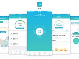 智能手表Ui