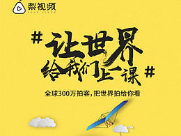 不错的广告海报