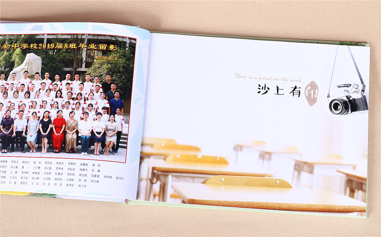 班级纪念册设计,创意毕业纪念册,青春纪念册设计制作