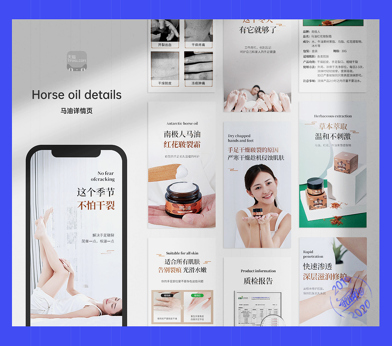 2019年南极人电商设计总结（图ZMTk2NTQ2ODg0） - 电商 - 站酷设计师王里相心设计原创素材 - 站酷ZCOOL