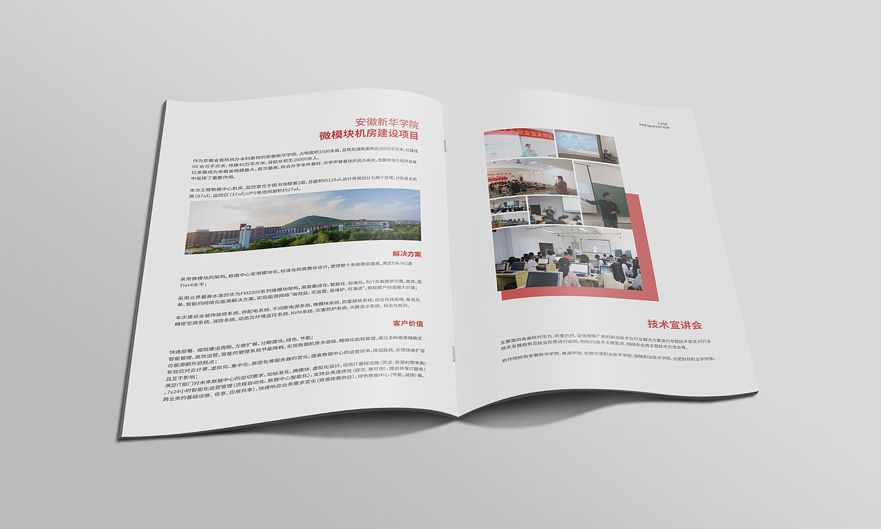 【画册设计】ICT教育培训机构（图ZMjA1NzY5Nzg4） - 书籍/画册 - 站酷设计师王龙安原创素材 - 站酷ZCOOL