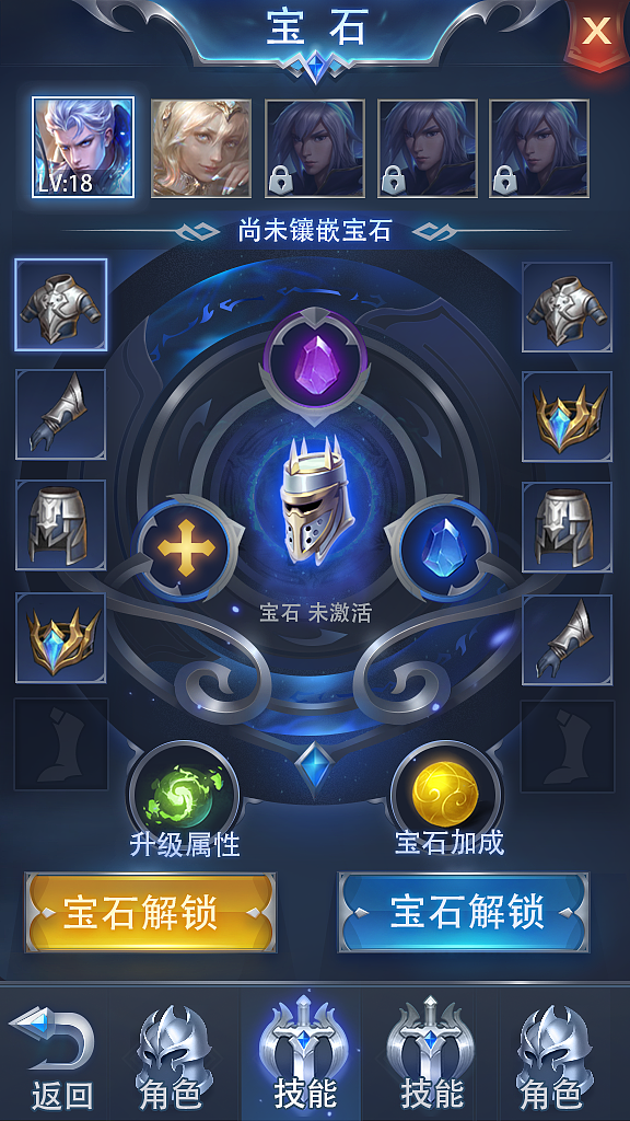 去年的练习，图标来自网络（图ZMjA1NzcwMzQw） - 游戏UI - 站酷设计师李无心原创素材 - 站酷ZCOOL