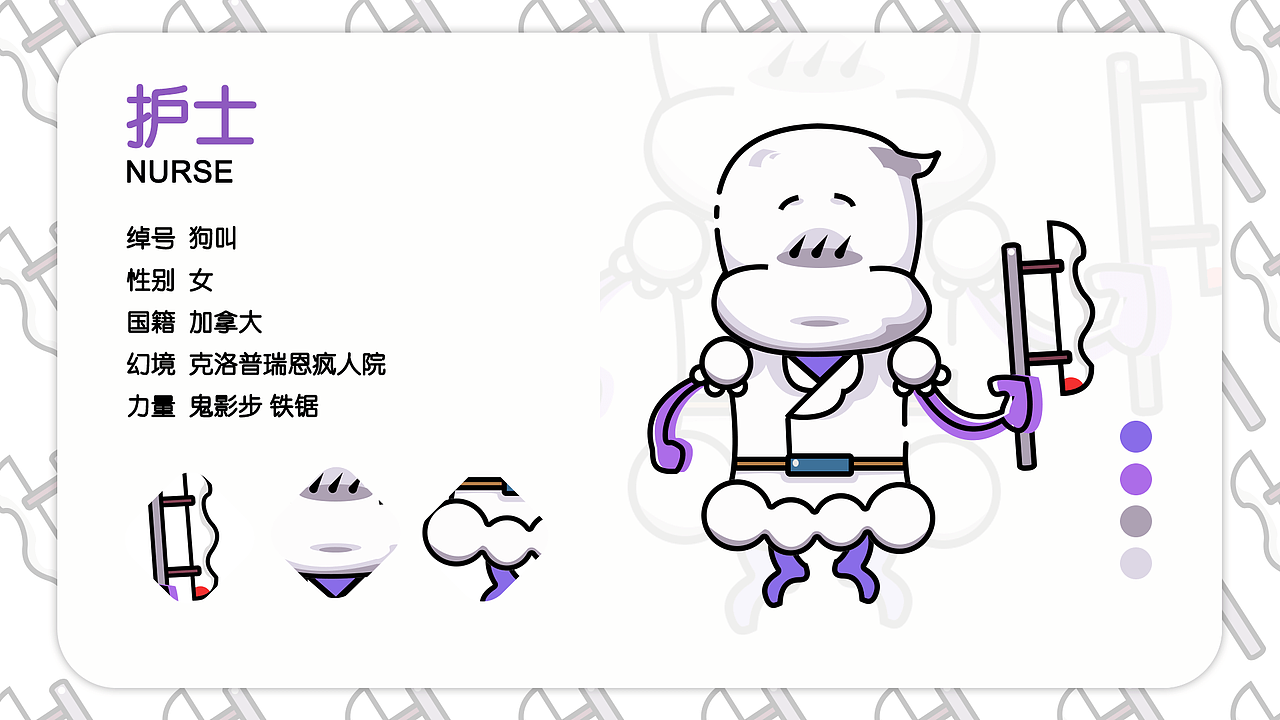 《黎明杀机》游戏角色 MBE风格图标设计（图ZMjI3ODc3ODA4） - 图标 - 站酷设计师西米233原创素材 - 站酷ZCOOL