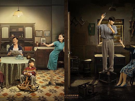 《隱秘而偉大》群像關(guān)系海報（個人主頁-ZNDg5MDYyMjQ=） - 海報 - 站酷設(shè)計師FF_LittleKnife原創(chuàng)素材 - 站酷ZCOOL