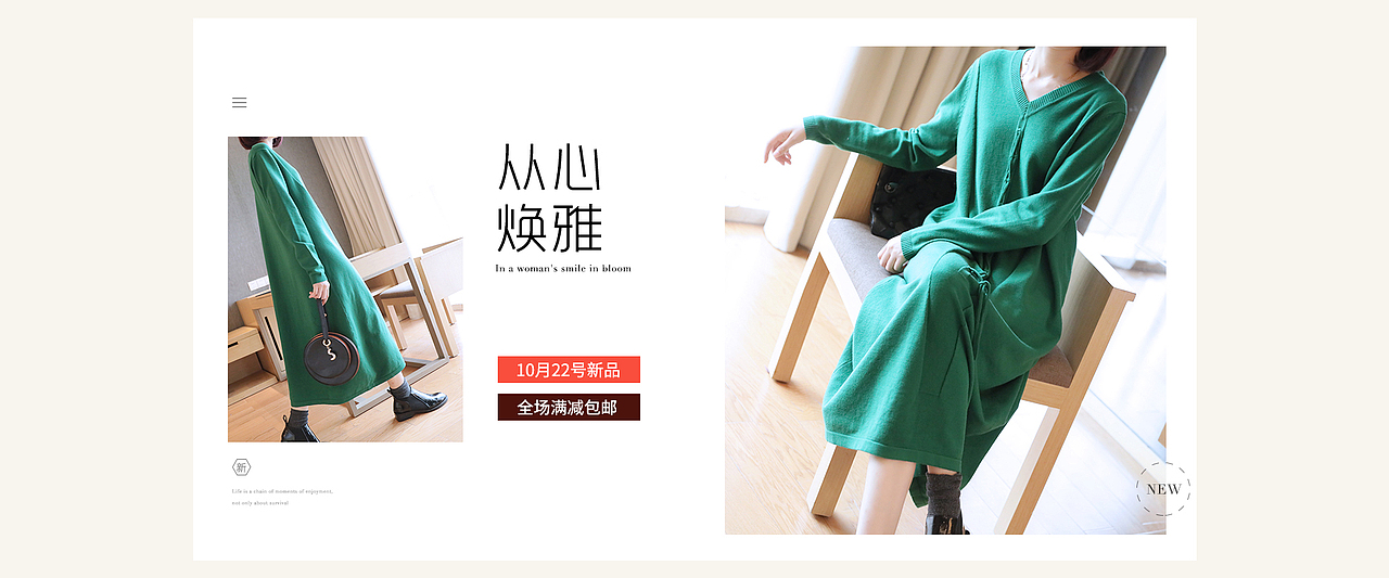 工作一年的海报整理（图ZMTU2MTQ1MTU2） - 电商 - 站酷设计师那朵花儿彡原创素材 - 站酷ZCOOL