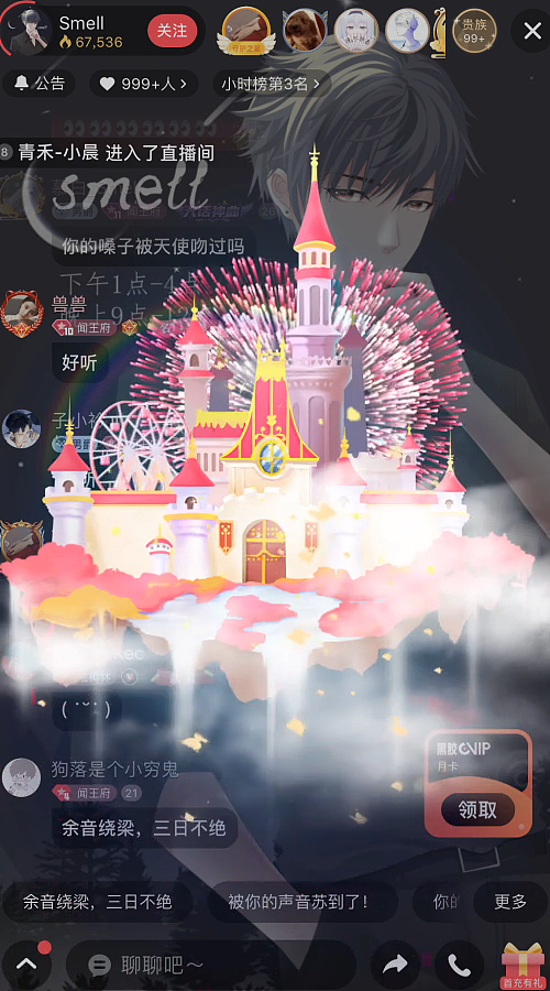 动画（图ZMjIwMDQwODQ0） - 动效设计 - 站酷设计师歪歪是猫原创素材 - 站酷ZCOOL