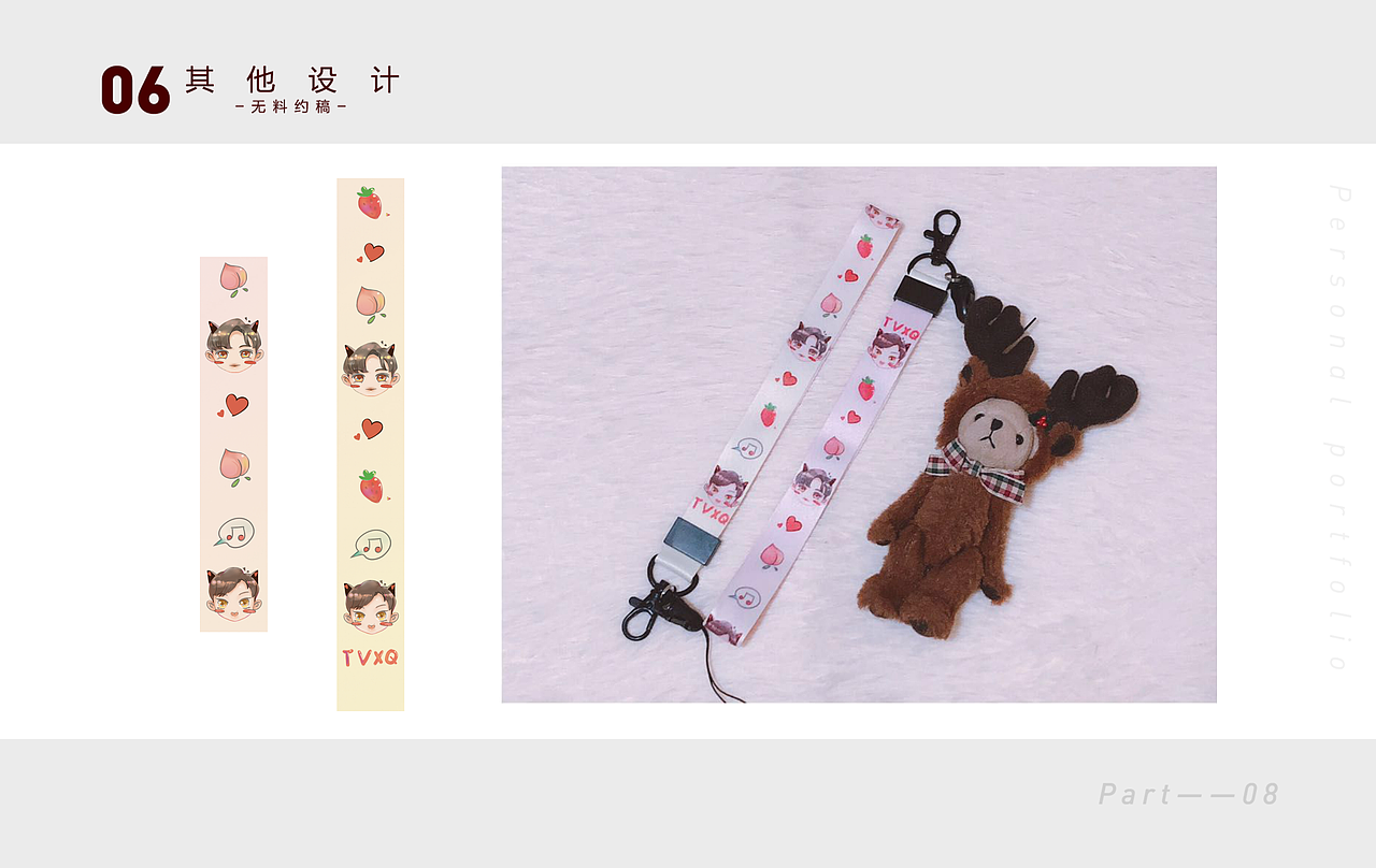 2019-2020作品