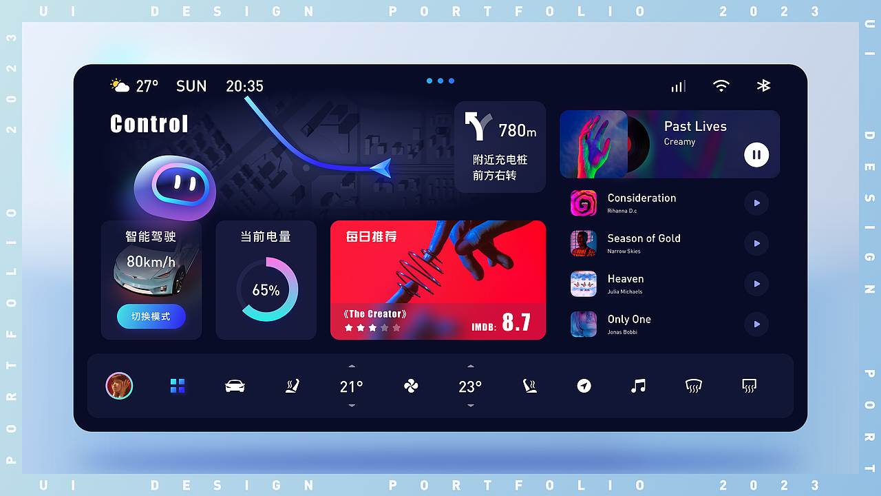 HMI车载系统界面设计2023（图ZMzU1MDA5NzE2） - 软件界面 - 站酷设计师Wendy_雯原创素材 - 站酷ZCOOL