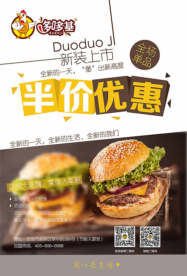 练手一套DM单（图ZNTUyMzY5NjQ=） - 宣传物料 - 站酷设计师aimee亭亭玉立原创素材 - 站酷ZCOOL