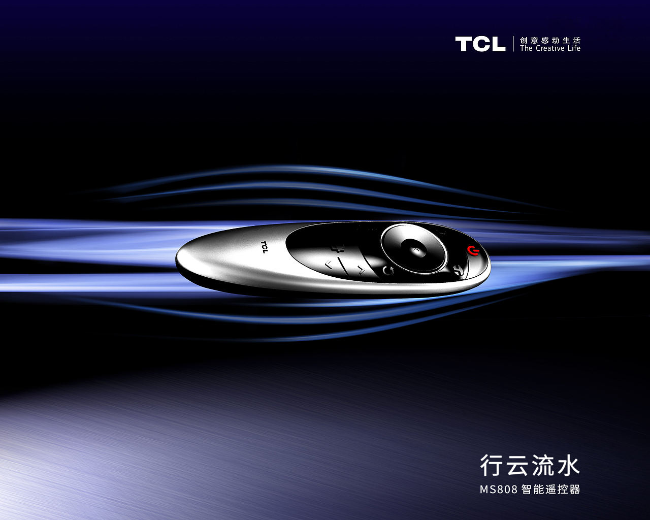 科技感遥控器（图ZNjUyNDc4MDQ=） - 海报 - 站酷设计师murphy01原创素材 - 站酷ZCOOL