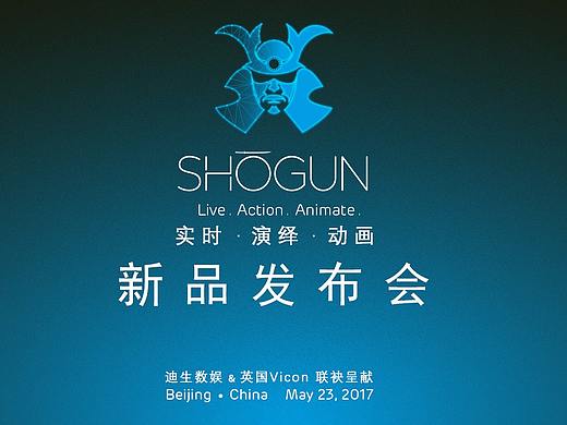 shogun 将军（个人主页-ZMjQ5MTMyNTI=） - 海报 - 站酷设计师爱笑的小小飞原创素材 - 站酷ZCOOL