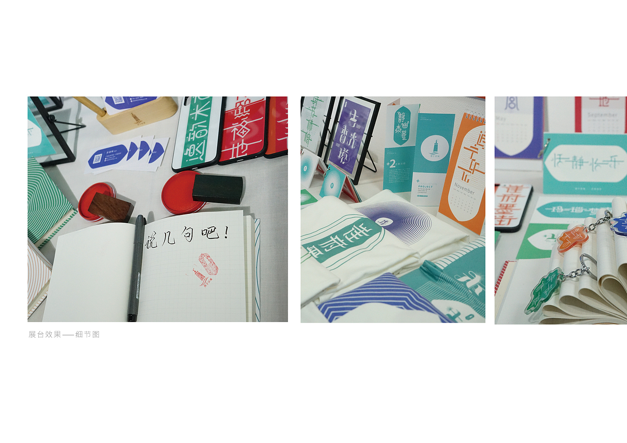 毕业设计 | 观字探城字体海报设计#青春答卷2018#（图ZMTIwMDI4NTUy） - 品牌 - 站酷设计师DreanX原创素材 - 站酷ZCOOL