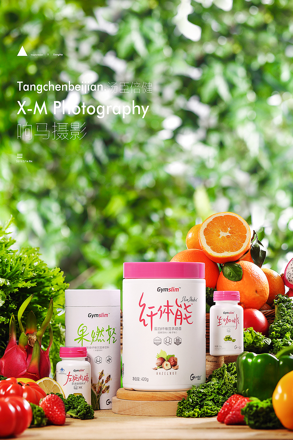汤臣倍健|响马摄影（图ZMTQ0NjI4NTE2） - 产品摄影 - 站酷设计师响马摄影原创素材 - 站酷ZCOOL