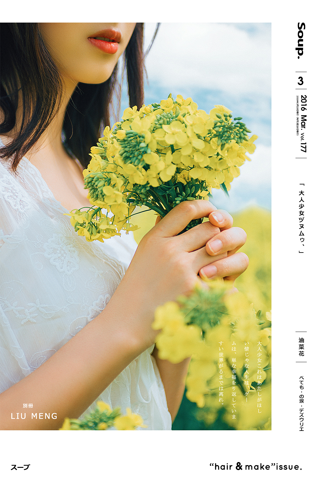 河岸花海（图ZMTUyNjk3OTY0） - 人像摄影 - 站酷设计师大宁Nikki原创素材 - 站酷ZCOOL