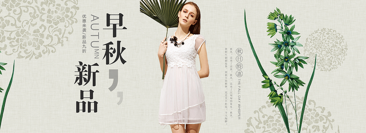 banner图（图ZMTg1MDY4NTM2） - 运营设计 - 站酷设计师贝叻原创素材 - 站酷ZCOOL