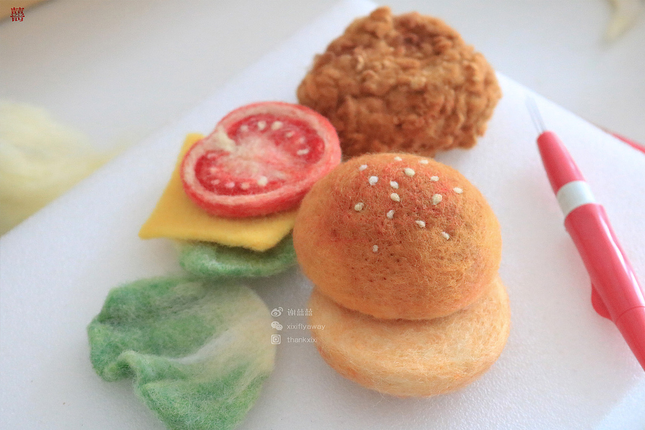 囍囍的羊毛毡 之 请你吃汉堡