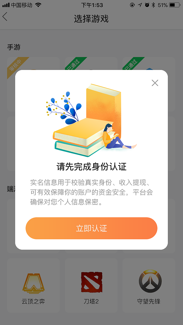 直播app（图ZMjQwNDcwMTg4） - APP界面 - 站酷设计师榴莲忘返才怪原创素材 - 站酷ZCOOL