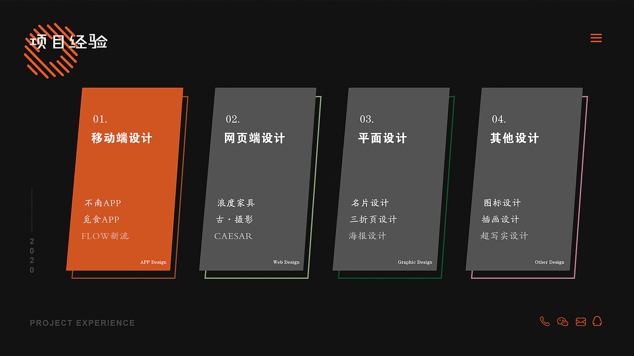 作品集（图ZMjQ1MTkzNTc2） - APP界面 - 站酷设计师Aries田木原创素材 - 站酷ZCOOL