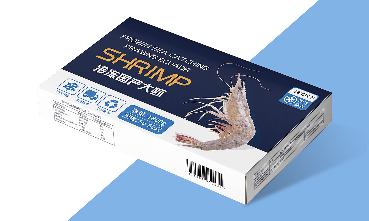 虾包装