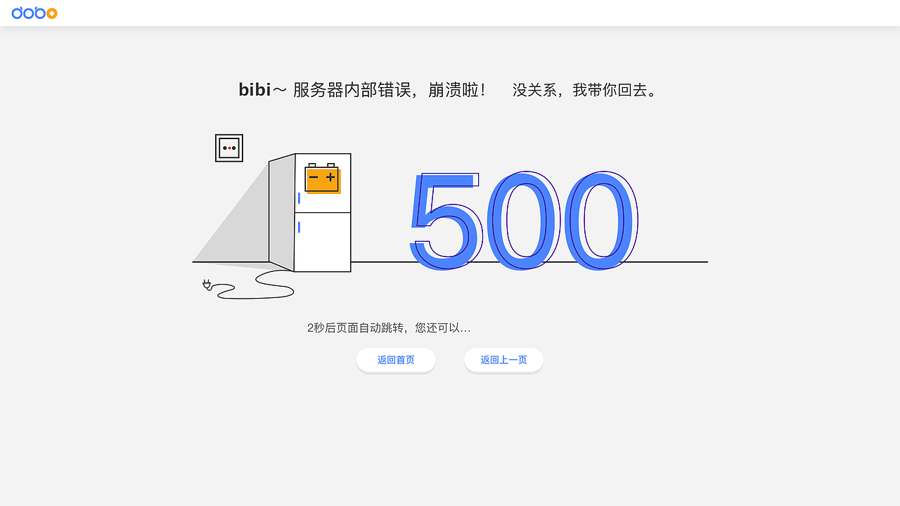 404-500（图ZMTI2MDYwNjA0） - 其他网页 - 站酷设计师长颈鹿随笔原创素材 - 站酷ZCOOL