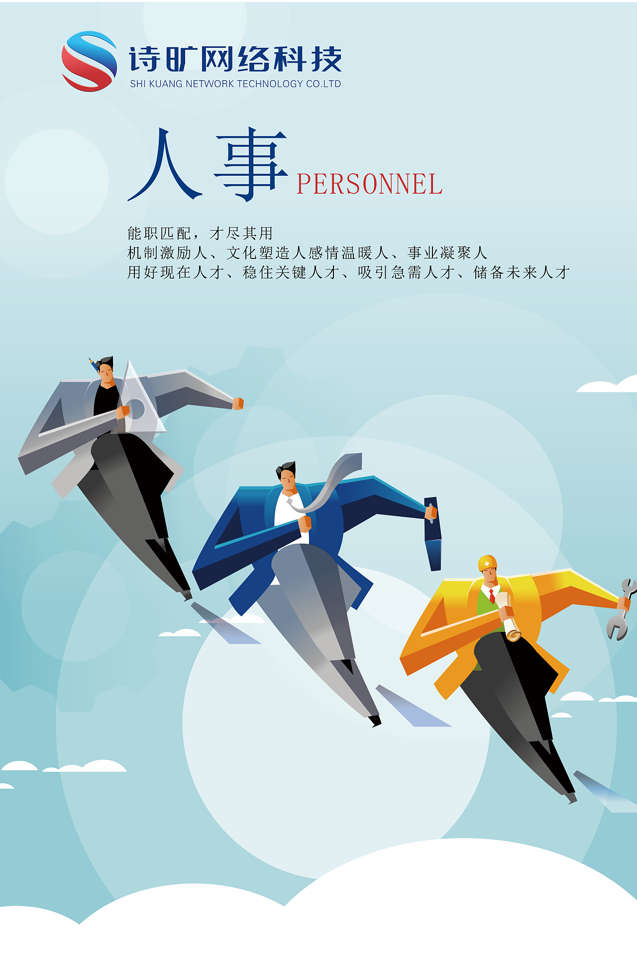 文化墙kt板设计