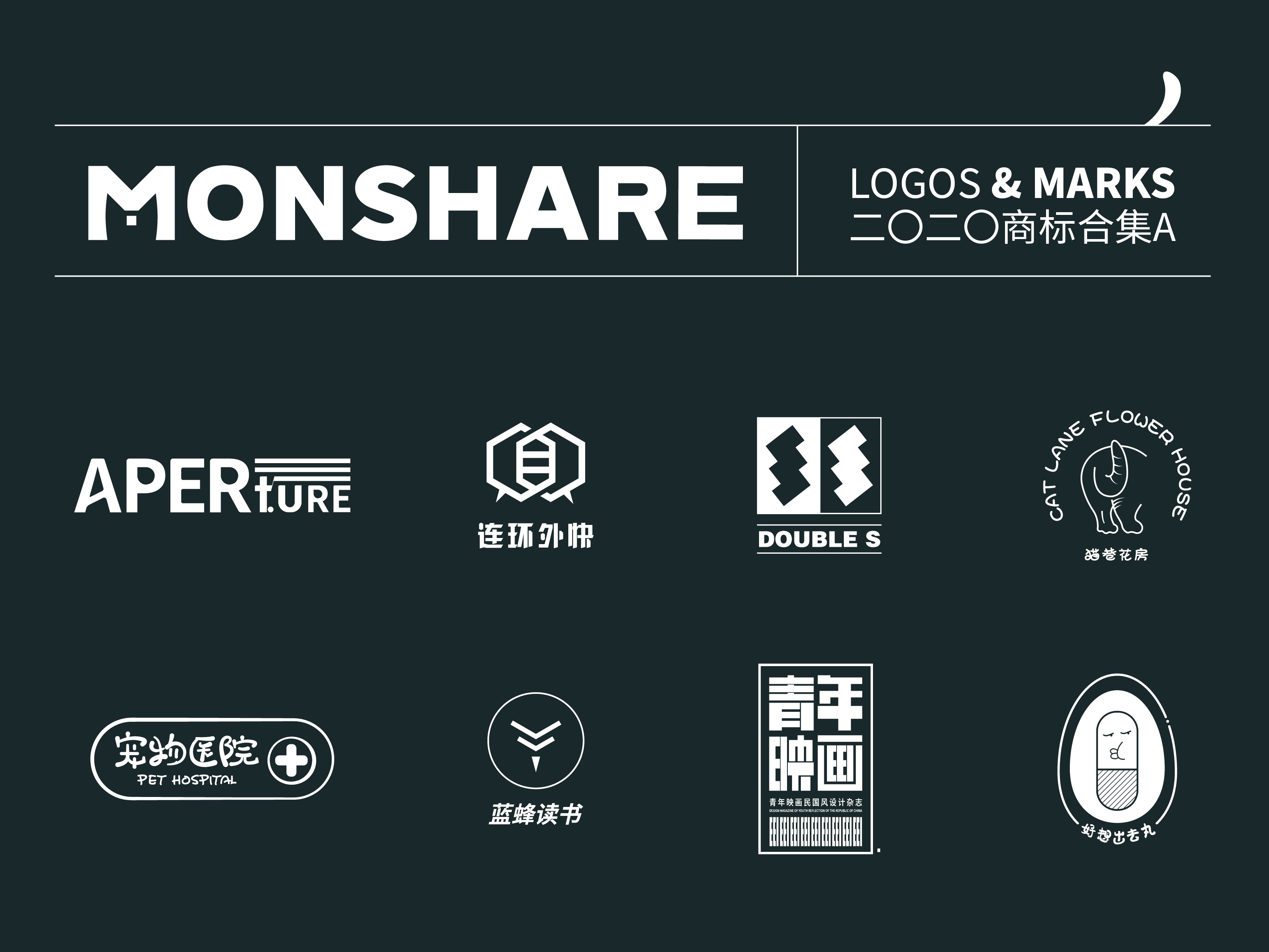 LOGO MONSHAGRE 2020_鳴山MONSHARE-站酷ZCOOL