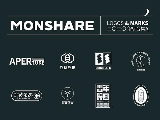 LOGO MONSHAGRE 2020