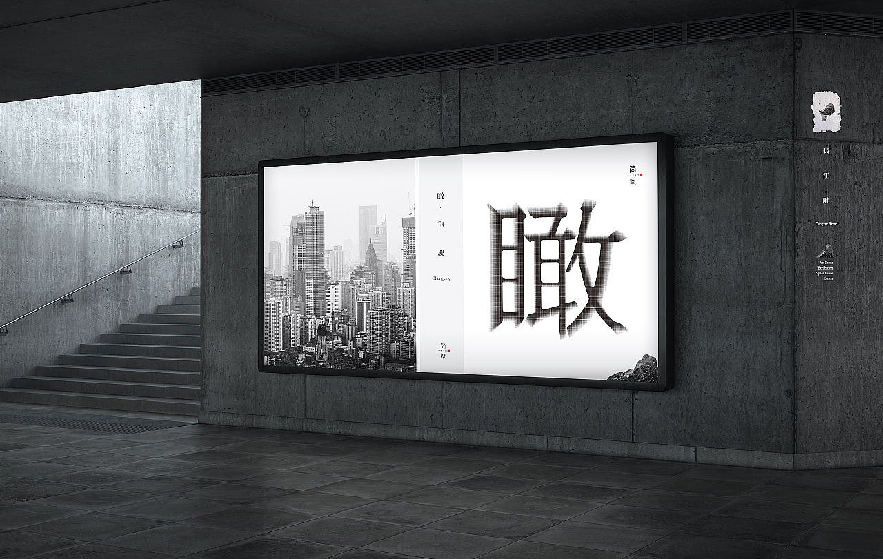 简繁公关 品牌形象设计（图ZMjMwNzU1NTQ0） - 品牌 - 站酷设计师设计师宋秋波原创素材 - 站酷ZCOOL