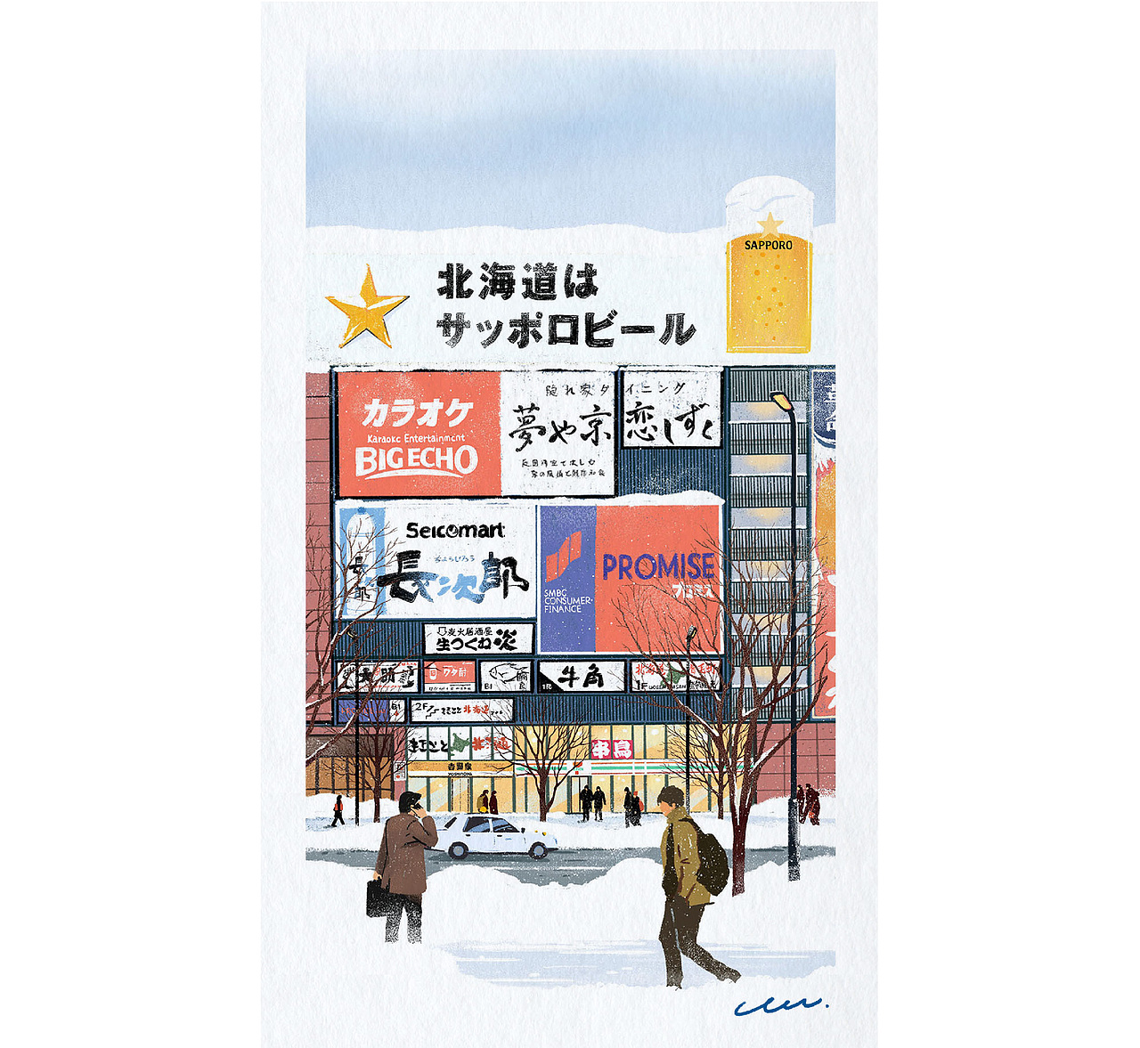 旅行插画-冬季北海道（图ZMjQxNjk5NDU2） - 商业插画 - 站酷设计师CCcc格子葵原创素材 - 站酷ZCOOL