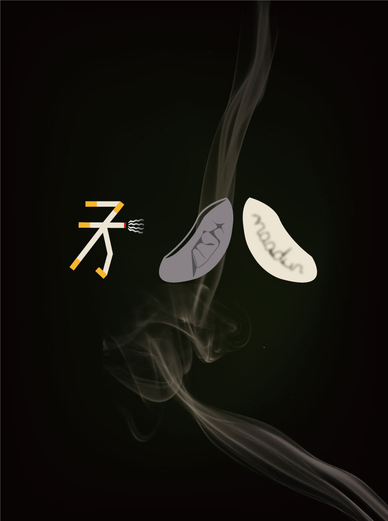 矛盾|平面|海报|zhaofeiyan61 - 原创作品 - 站酷 (zcool)