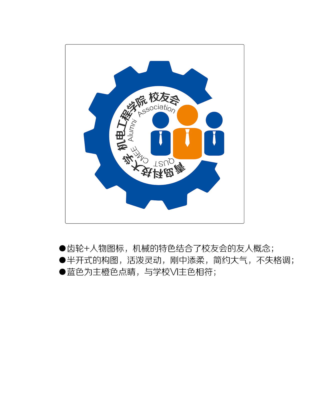 LOGO企业形象企业标识设计