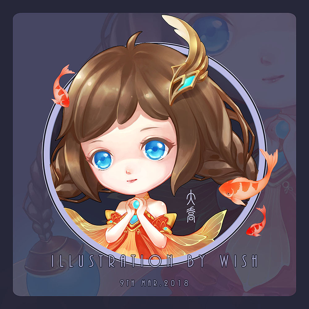 王者荣耀·大乔·沧海之矅同人