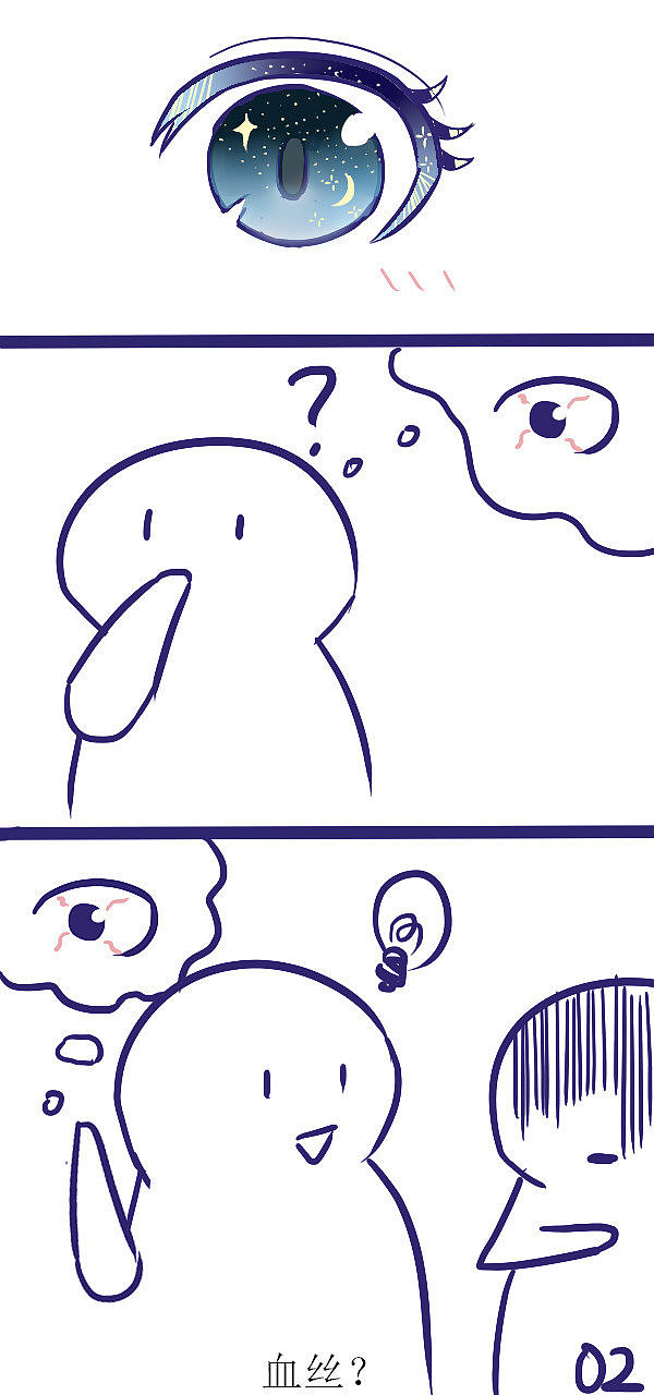 自创小漫画第二弹|动漫|短篇/格漫|caiyuqaq - 原创作品 - 站酷