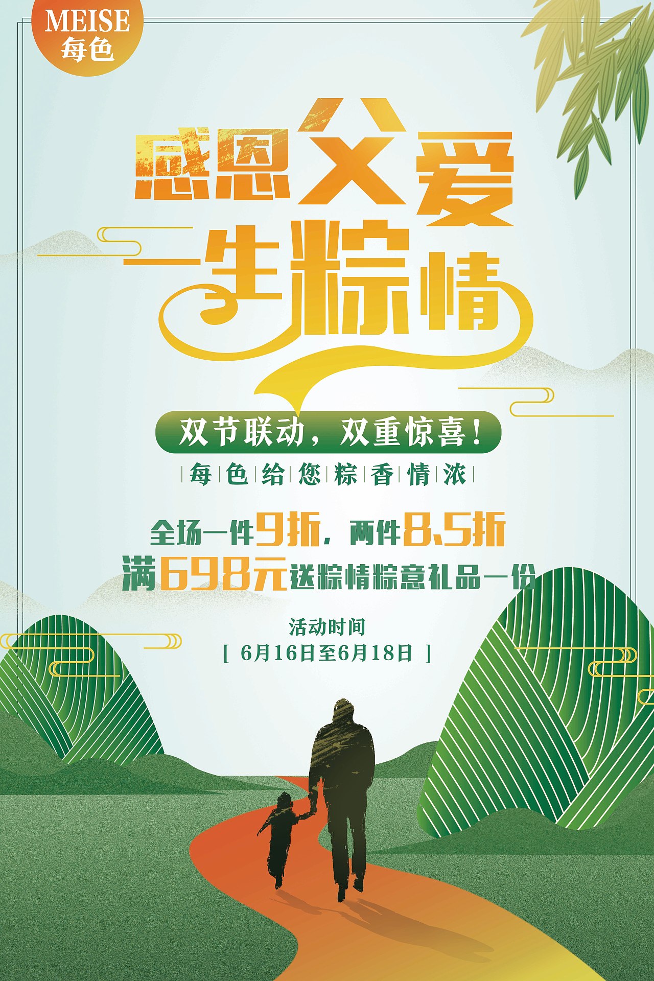 商业插画（图ZMTU1Njg2Njky） - 商业插画 - 站酷设计师2芸哥呀原创素材 - 站酷ZCOOL