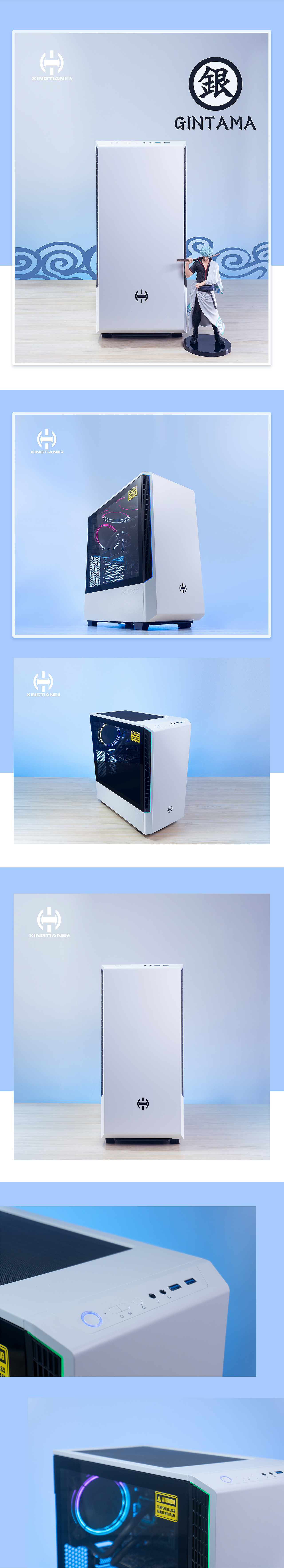 用喜欢的银魂摆拍了一张